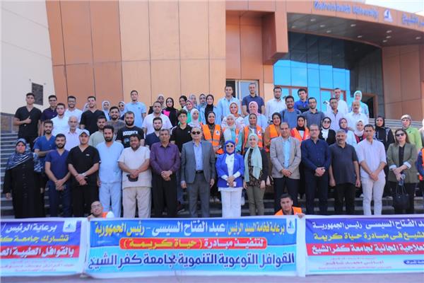 فعاليات مبادرة «أنت الحياة»