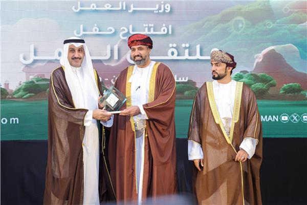 ملتقى العمل بسلطنة عمان