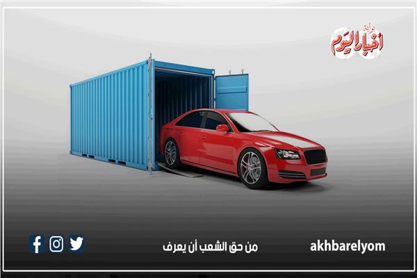 سيارات المصريين
