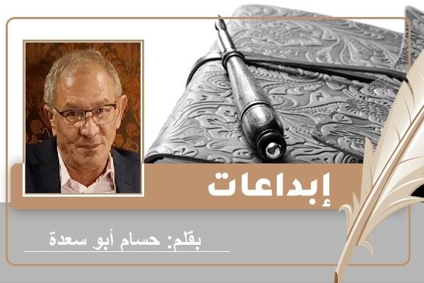 الكاتب حسام أبو سعدة