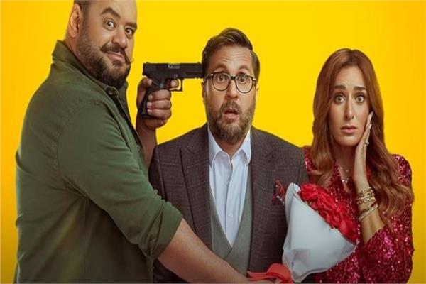 فيلم إكس مراتى