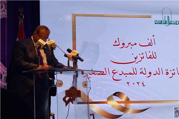 الدكتور هشام عزمي - أمين عام المجلس الأعلى للثقافة