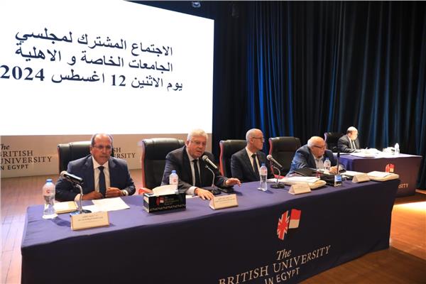 الأعلي للجامعات يوافق على اللائحة الداخلية الموحدة للجامعات الأهلية