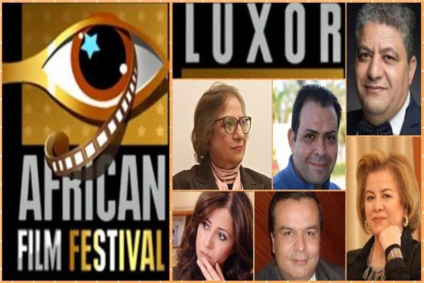 أعضاء لجنة مشاهدة واختيار أفلام مهرجان الأقصر