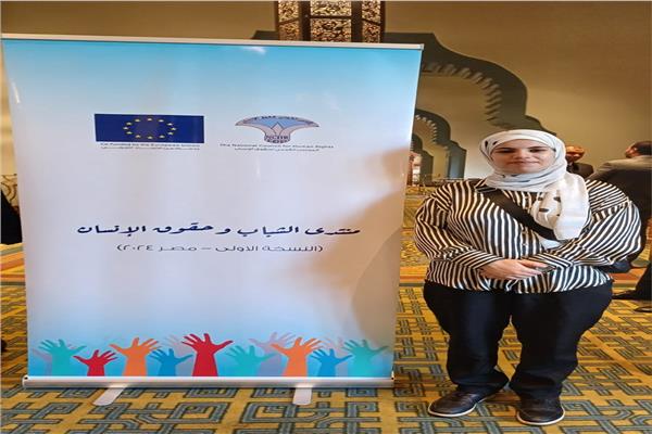 المهندسة أسماء سعيد