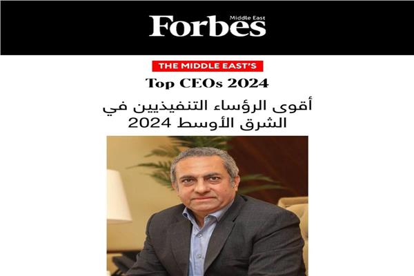 المهندس خالد عباس ضمن قائمة فوربس 