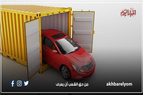 شروط استيراد سيارة من الخارج