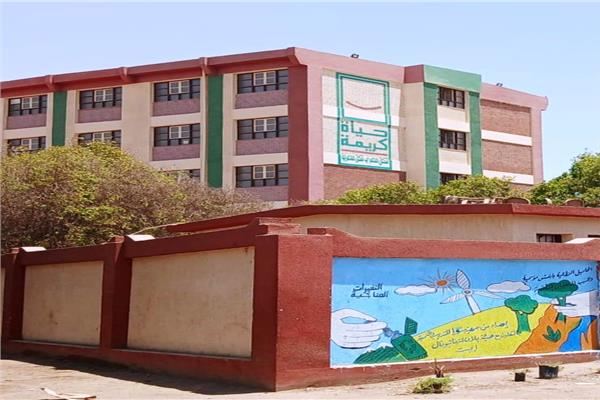 وحدة حياة كريمة 
