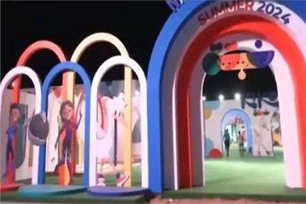 مهرجان نبتة