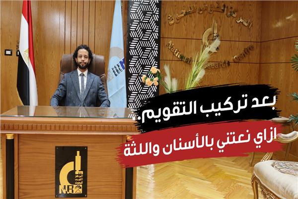  الدكتور عمر خالد عبدالقادر