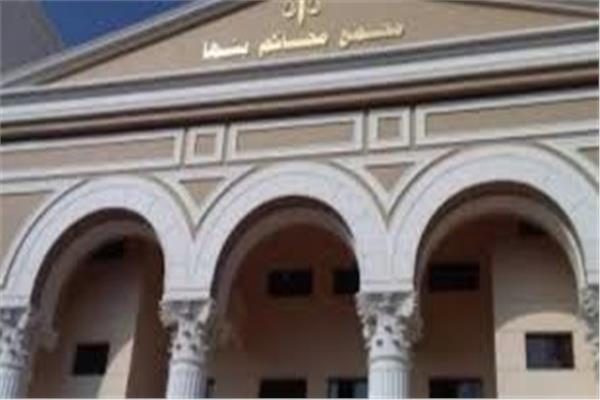 محكمة جنايات بنها