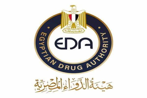 هيئة الدواء المصرية