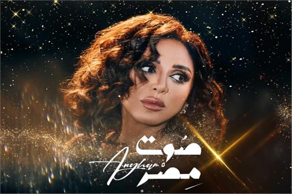 أنغام