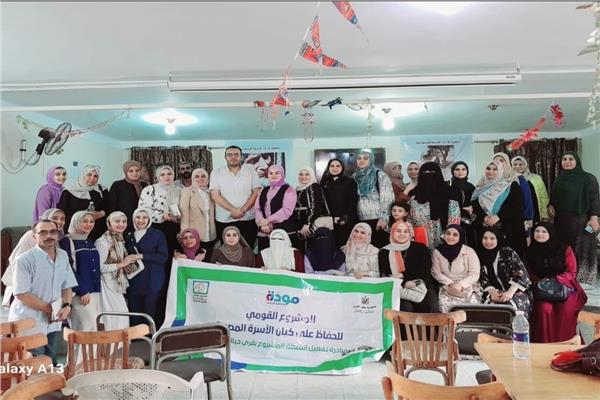 انطلاق المرحلة الثالثة من أنشطة «مودة» بقُرى «حياة كريمة»