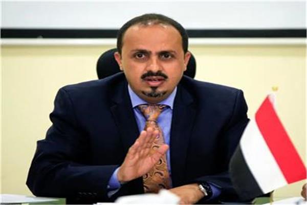 وزير الإعلام والثقافة والسياحة اليمني معمر الإرياني