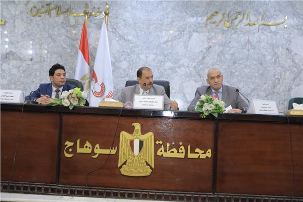 اللواء دكتور عبد الفتاح سراج محافظ سوهاج خلال الاجتماع