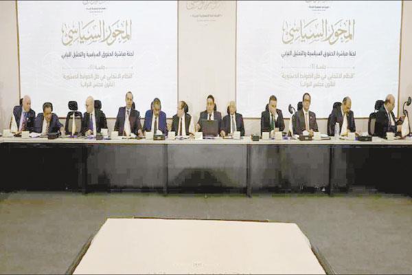 إحدى جلسات الحوار الوطنى