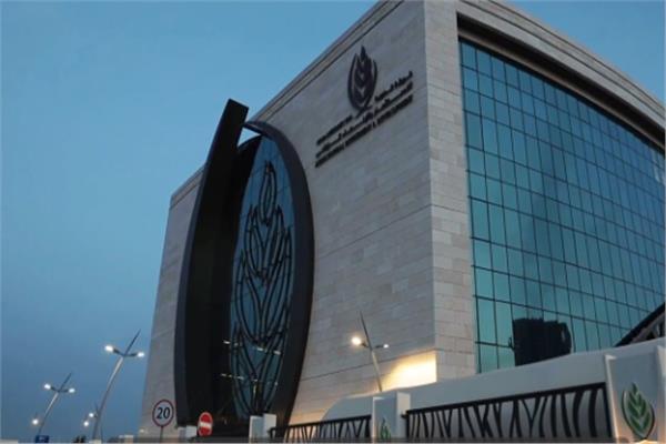 الهيئة العربية للاستثمار والإنماء الزراعي