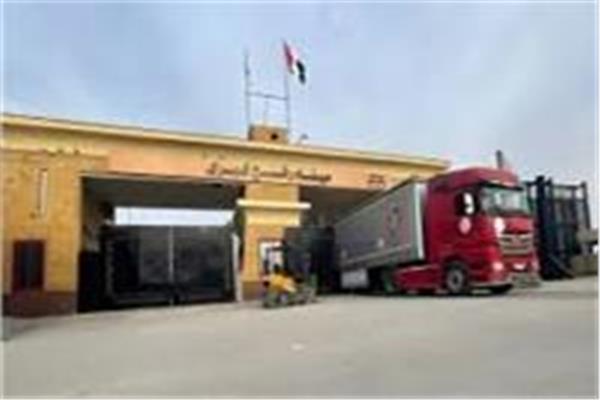 معبر رفح