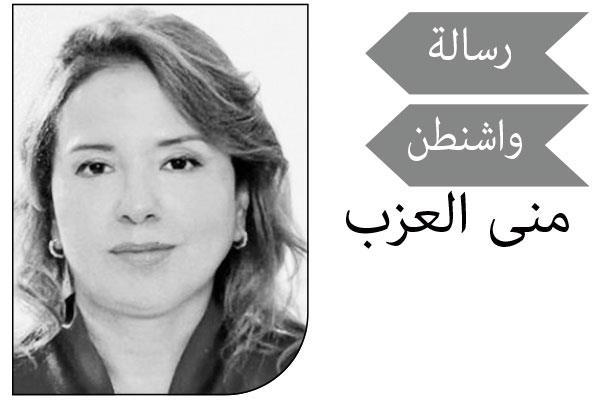 منى العزب