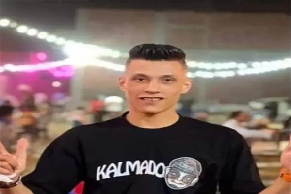 الضحية