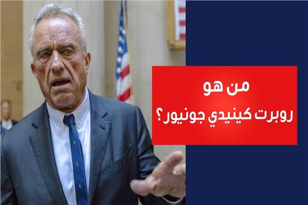 روبرت جونيور