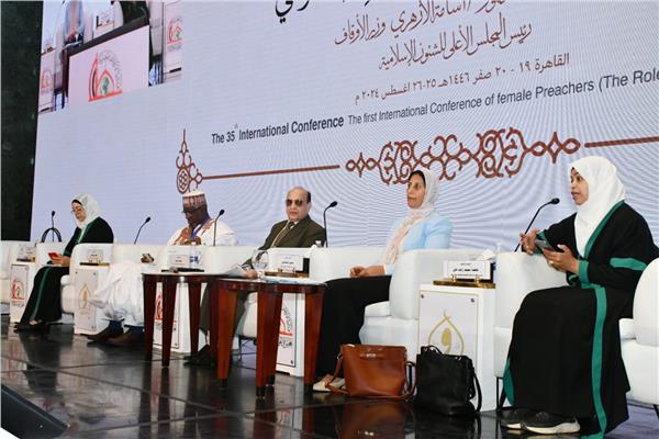 جانب من مؤتمر المجلس الأعلى للشئون الإسلامية الخامس والثلاثين