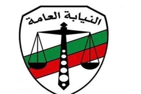 موضوعية