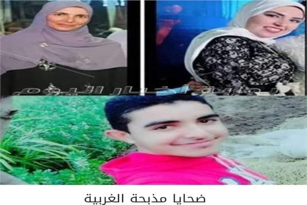 ضحايا عزبة رستم بالغربية
