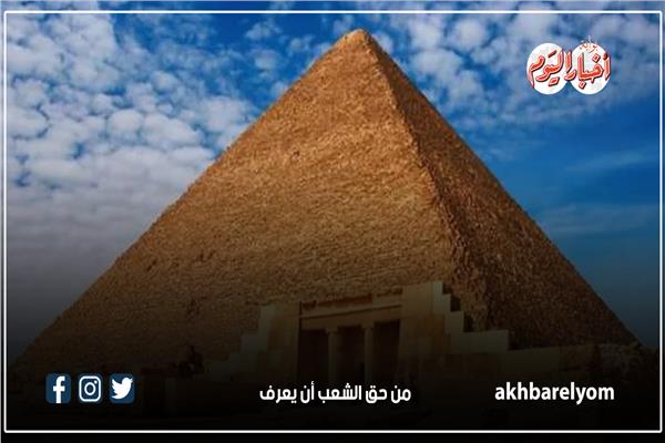 هرم خوفو