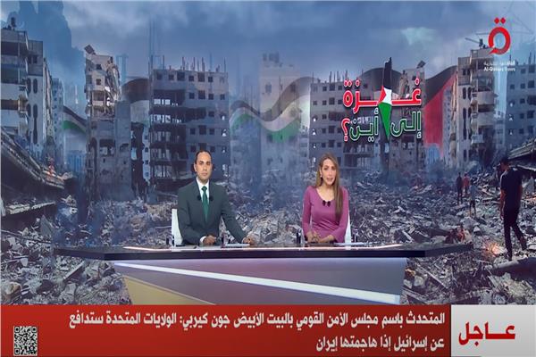 المتحدث باسم مجلس الأمن القومي بالبيت الأبيض