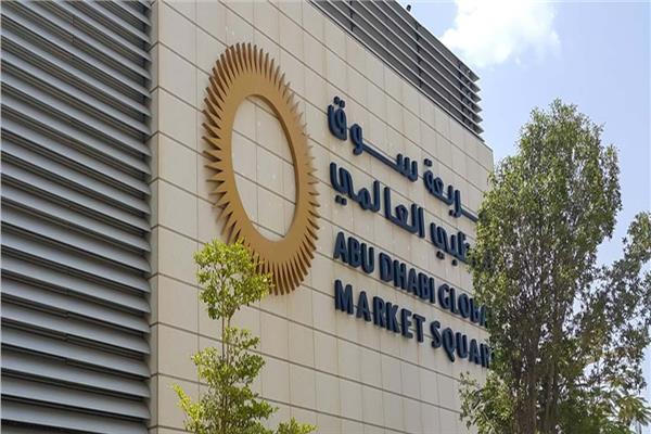 سوق أبوظبي للأوراق المالية