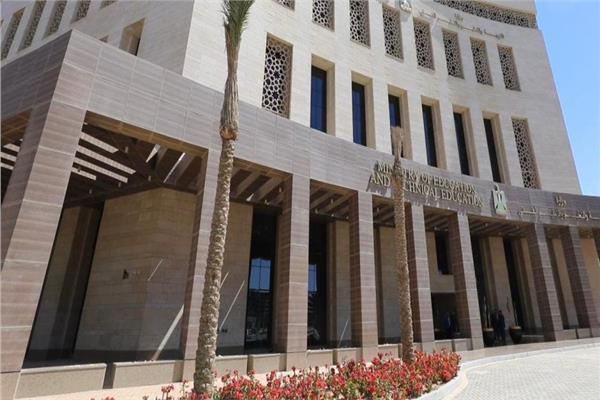 وزارة التربية والتعليم 