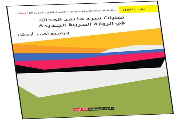 صورة موضوعية