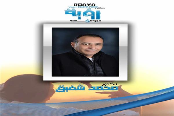 محمد شفيق