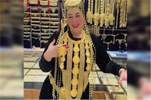 أميرة الذهب