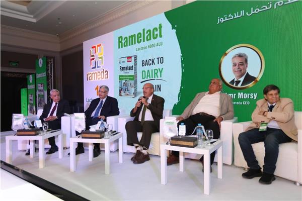 صورة من المؤتمر