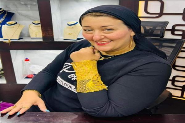 أميرة الذهب