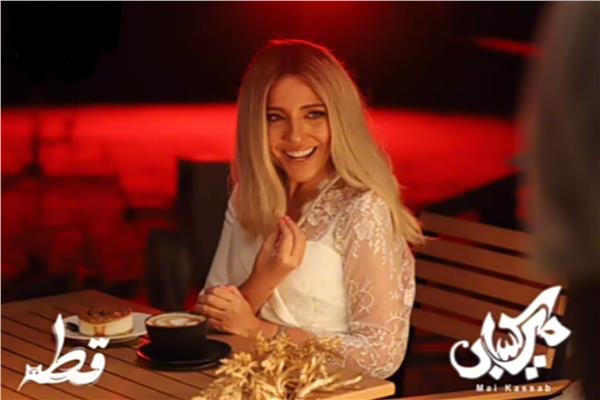 مي كساب