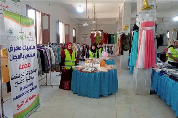  معرض ملابس مجانا 