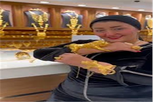 أميرة الدهب