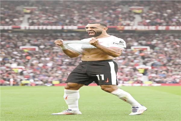 محمد صلاح
