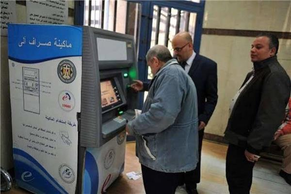 التأمينات الإجتماعية