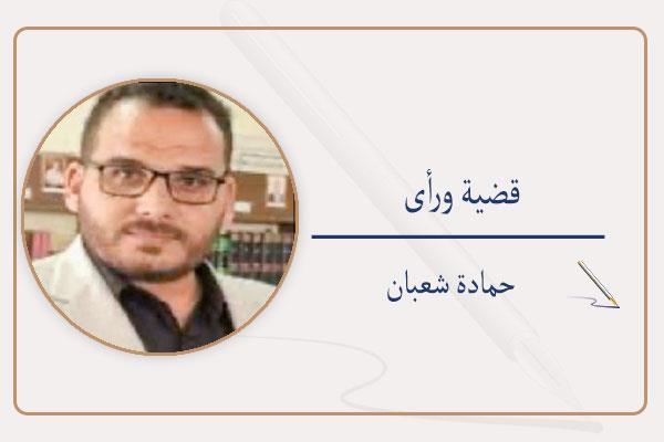 حمادة شعبان
