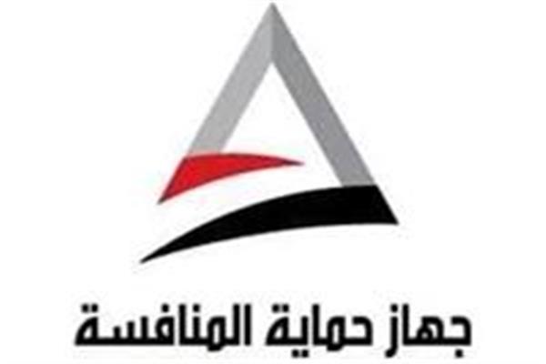 جهاز حماية المنافسة 
