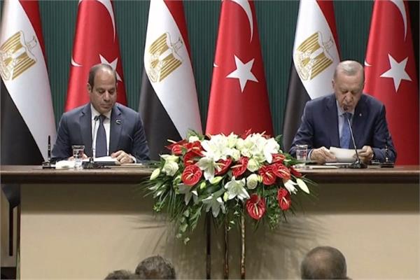 قمة مصرية تركية