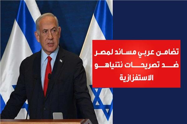 رئيس الوزراء الإسرائيلي بنيامين نتنياهو