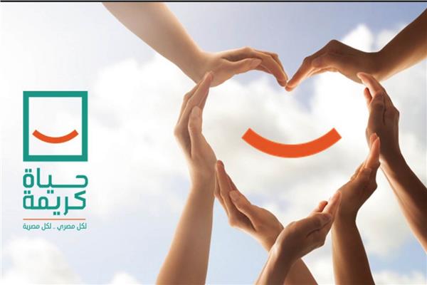 "مطبخ الكرم".. «حياة كريمة» تفتتح أول مطبخ مركزي في العريش