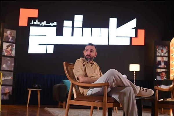 برنامج "كاستنج"