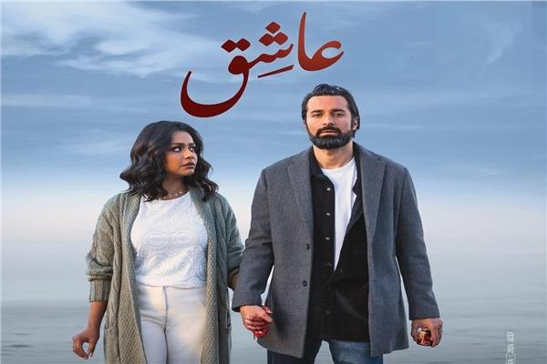فيلم عاشق